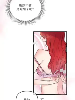 摯友的境界 1-24話+外傳1-6[完結]_2026021