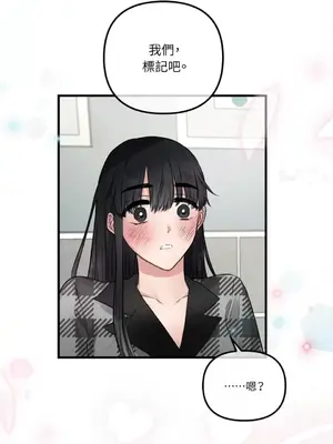 摯友的境界 1-24話+外傳1-6[完結]_2026022