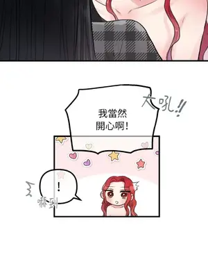 摯友的境界 1-24話+外傳1-6[完結]_2026025