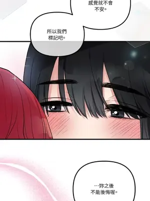摯友的境界 1-24話+外傳1-6[完結]_2026027