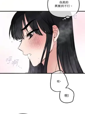 摯友的境界 1-24話+外傳1-6[完結]_2026031