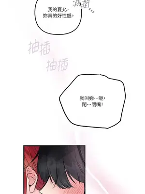 摯友的境界 1-24話+外傳1-6[完結]_2026033