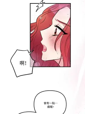 摯友的境界 1-24話+外傳1-6[完結]_2026034