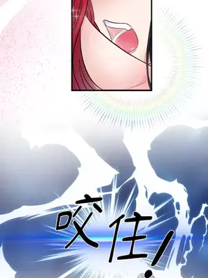 摯友的境界 1-24話+外傳1-6[完結]_2026035