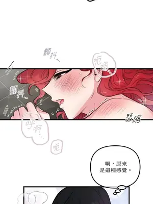摯友的境界 1-24話+外傳1-6[完結]_2026036