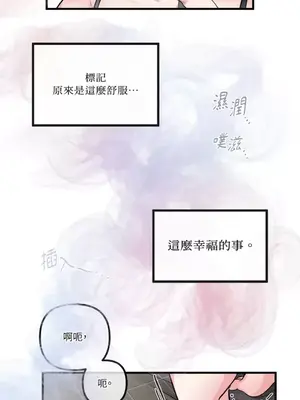 摯友的境界 1-24話+外傳1-6[完結]_2026037