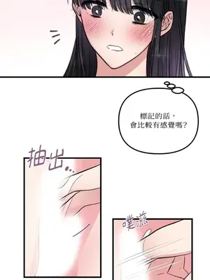 摯友的境界 1-24話+外傳1-6[完結]_2026039