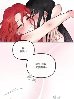 摯友的境界 1-24話+外傳1-6[完結]_2026044