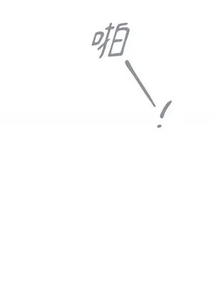 摯友的境界 1-24話+外傳1-6[完結]_2026048