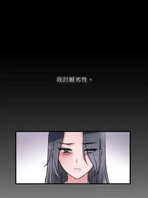 摯友的境界 1-24話+外傳1-6[完結]_2027001
