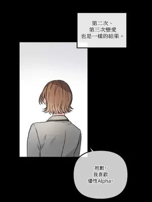 摯友的境界 1-24話+外傳1-6[完結]_2027003
