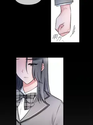 摯友的境界 1-24話+外傳1-6[完結]_2027004