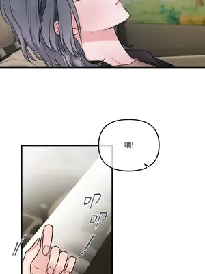摯友的境界 1-24話+外傳1-6[完結]_2027006