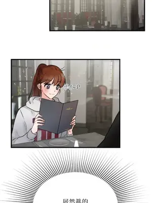 摯友的境界 1-24話+外傳1-6[完結]_2027014