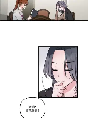 摯友的境界 1-24話+外傳1-6[完結]_2027015