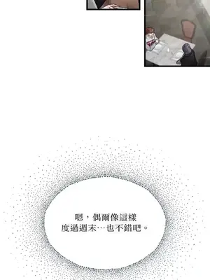 摯友的境界 1-24話+外傳1-6[完結]_2027017