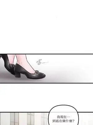 摯友的境界 1-24話+外傳1-6[完結]_2027020