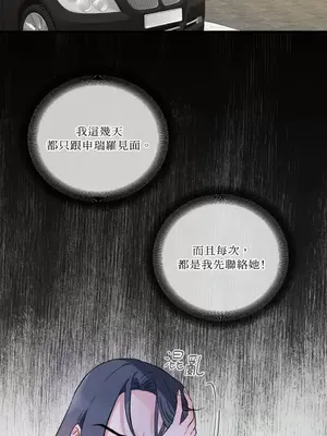 摯友的境界 1-24話+外傳1-6[完結]_2027021