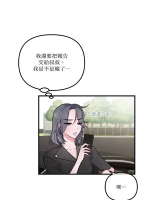 摯友的境界 1-24話+外傳1-6[完結]_2027022