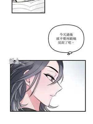 摯友的境界 1-24話+外傳1-6[完結]_2027023