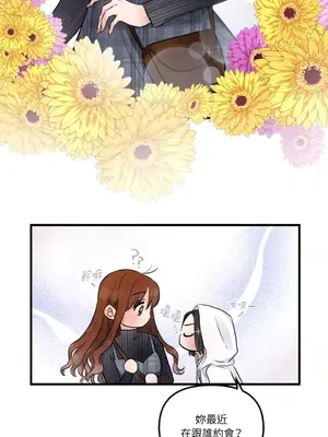 摯友的境界 1-24話+外傳1-6[完結]_2027026