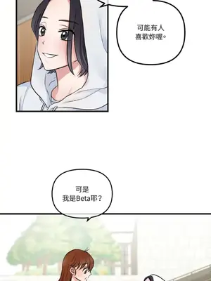 摯友的境界 1-24話+外傳1-6[完結]_2027028