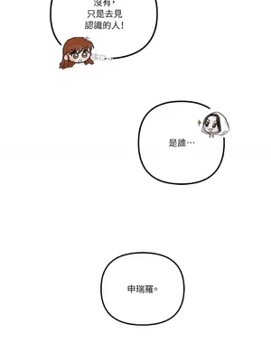 摯友的境界 1-24話+外傳1-6[完結]_2027030