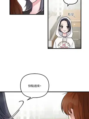 摯友的境界 1-24話+外傳1-6[完結]_2027033