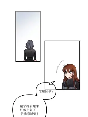 摯友的境界 1-24話+外傳1-6[完結]_2027034