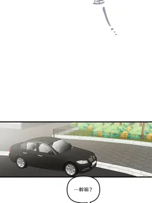 摯友的境界 1-24話+外傳1-6[完結]_2027035