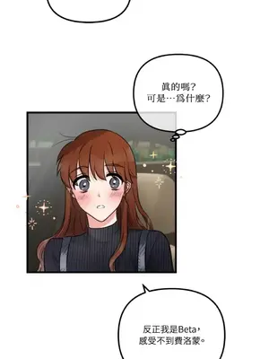 摯友的境界 1-24話+外傳1-6[完結]_2027038