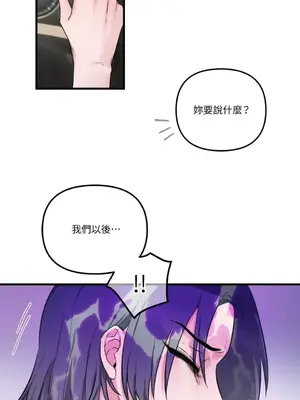 摯友的境界 1-24話+外傳1-6[完結]_2027041