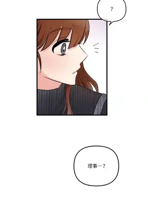 摯友的境界 1-24話+外傳1-6[完結]_2027042