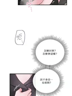 摯友的境界 1-24話+外傳1-6[完結]_2027043