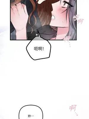 摯友的境界 1-24話+外傳1-6[完結]_2027048