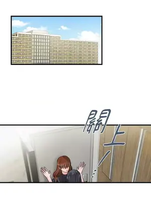 摯友的境界 1-24話+外傳1-6[完結]_2028001