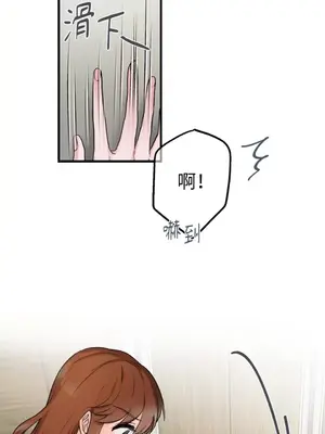 摯友的境界 1-24話+外傳1-6[完結]_2028004