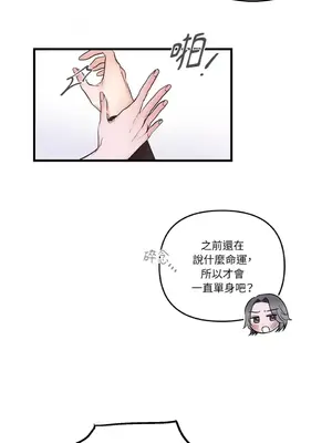 摯友的境界 1-24話+外傳1-6[完結]_2028012