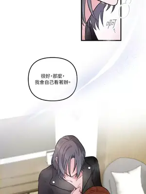 摯友的境界 1-24話+外傳1-6[完結]_2028013