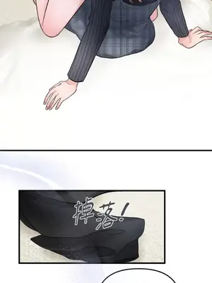 摯友的境界 1-24話+外傳1-6[完結]_2028014
