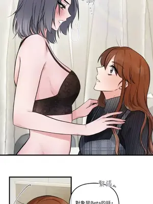 摯友的境界 1-24話+外傳1-6[完結]_2028015