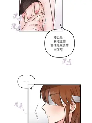 摯友的境界 1-24話+外傳1-6[完結]_2028035