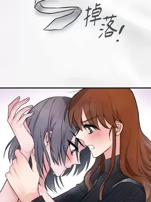 摯友的境界 1-24話+外傳1-6[完結]_2028040