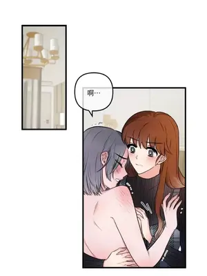 摯友的境界 1-24話+外傳1-6[完結]_2029001