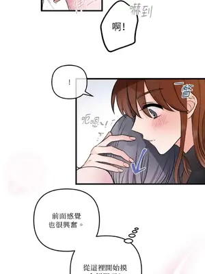 摯友的境界 1-24話+外傳1-6[完結]_2029007