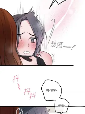 摯友的境界 1-24話+外傳1-6[完結]_2029008