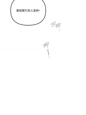 摯友的境界 1-24話+外傳1-6[完結]_2029010