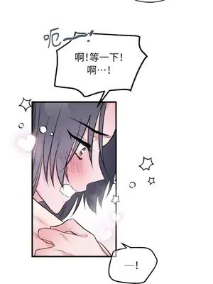 摯友的境界 1-24話+外傳1-6[完結]_2029014