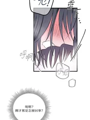 摯友的境界 1-24話+外傳1-6[完結]_2029015