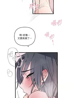 摯友的境界 1-24話+外傳1-6[完結]_2029026